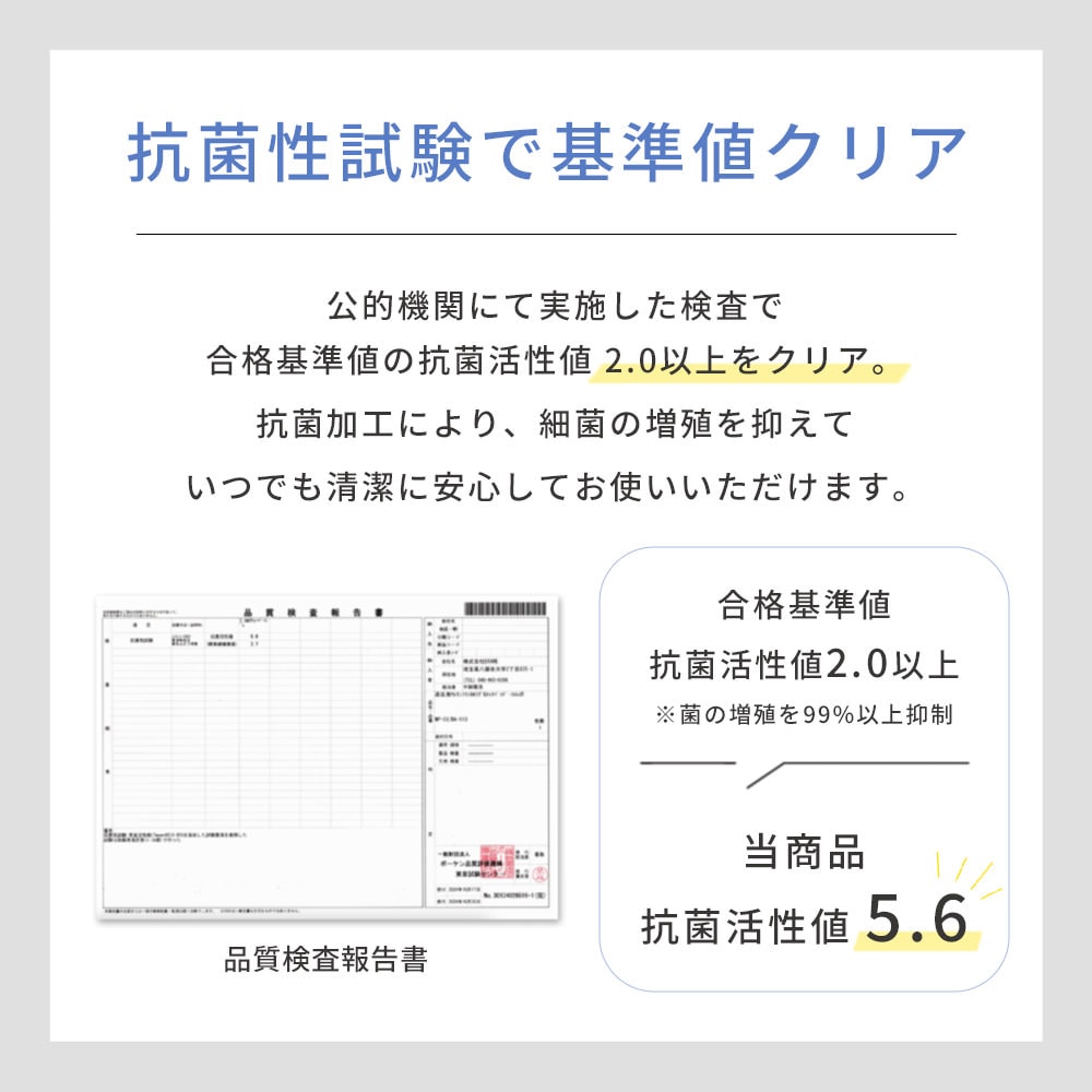 高反発2層ウレタンフランネルボリュームラグ（NP-03）