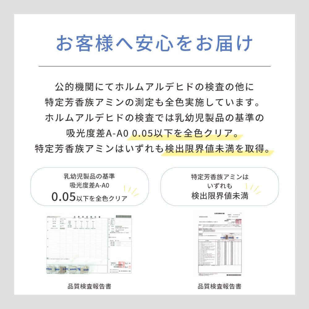 高反発2層ウレタンフランネルボリュームラグ（NP-03）