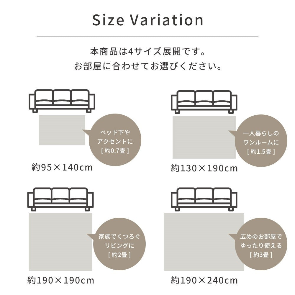 高反発2層ウレタンフランネルボリュームラグ（NP-03）