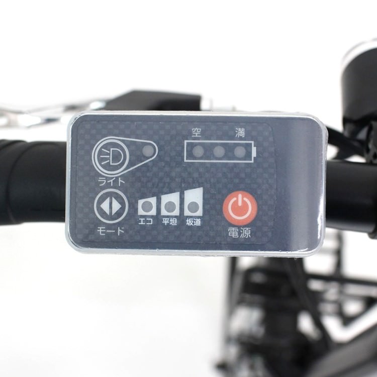[電動アシスト自転車] ACTIVE PLUS アクティブプラス 20インチ ノーパンク電動アシスト FDB20EB マットブラック MG-AP20EBN 送料無料 (北海道・沖縄・離島別送料) 60