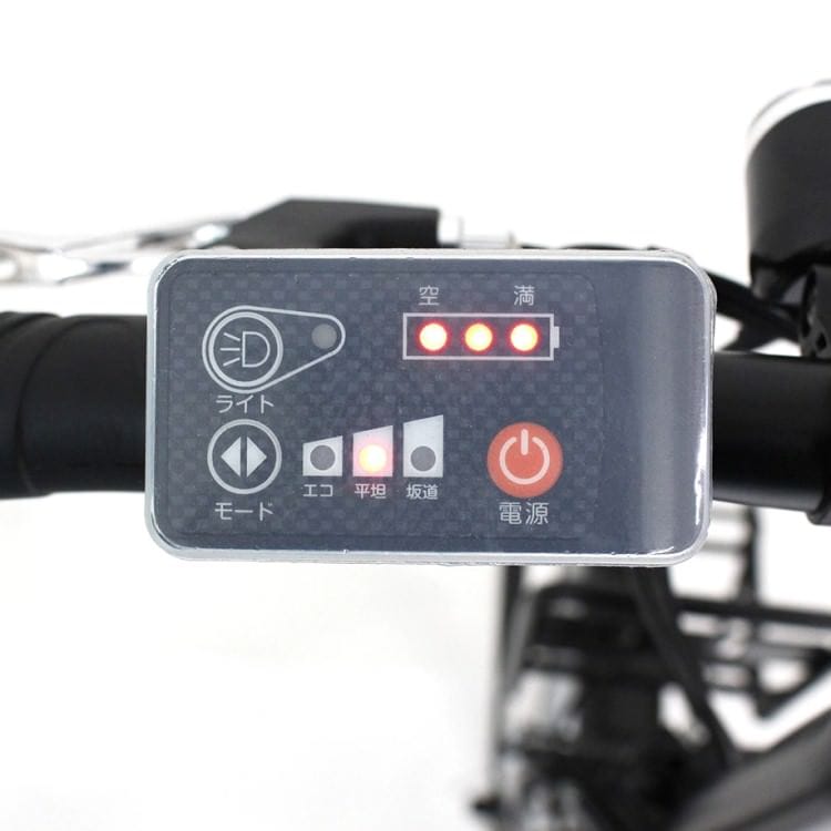 [電動アシスト自転車] ACTIVE PLUS アクティブプラス 20インチ ノーパンク電動アシスト FDB20EB マットブラック MG-AP20EBN 送料無料 (北海道・沖縄・離島別送料) 60