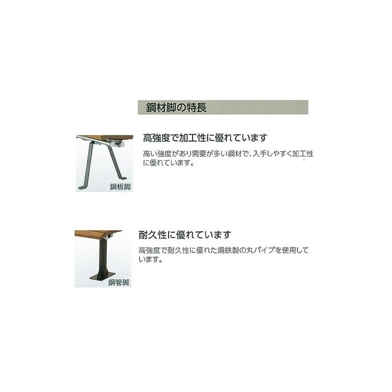 [法人限定] 再生木材ベンチ EG-1800BA｜WOODY STYLE モリマーキンキ 背もたれなし ひじ掛けあり
