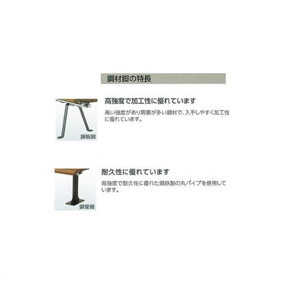 [法人限定] 再生木材テーブルベンチ RB-1608｜WOODY STYLE モリマーキンキ