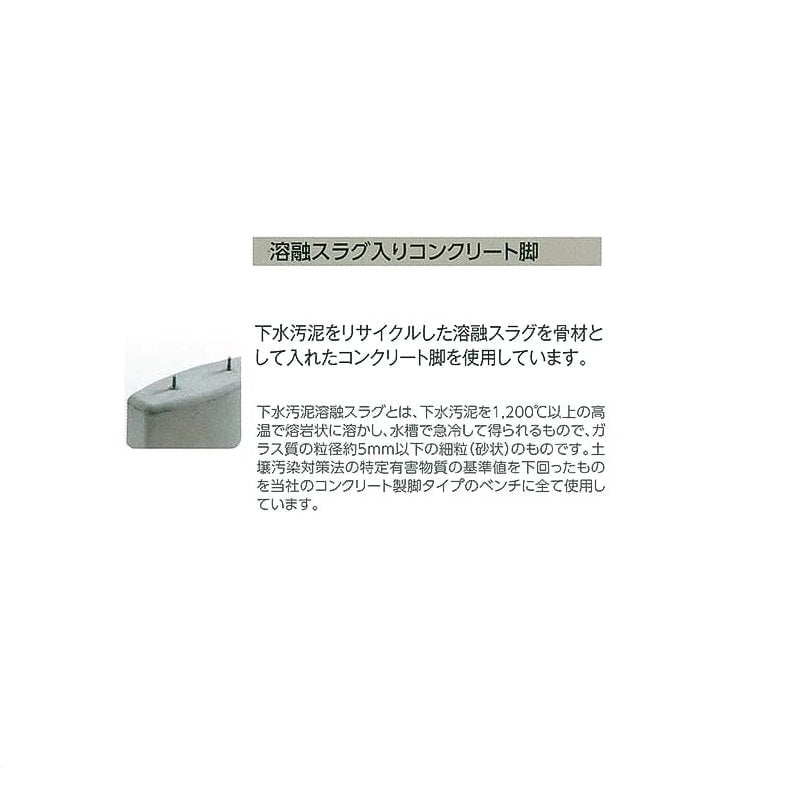 [法人限定] 再生木材ベンチ RB-4430N｜WOODY STYLE モリマーキンキ 背もたれなし ひじ掛けなし