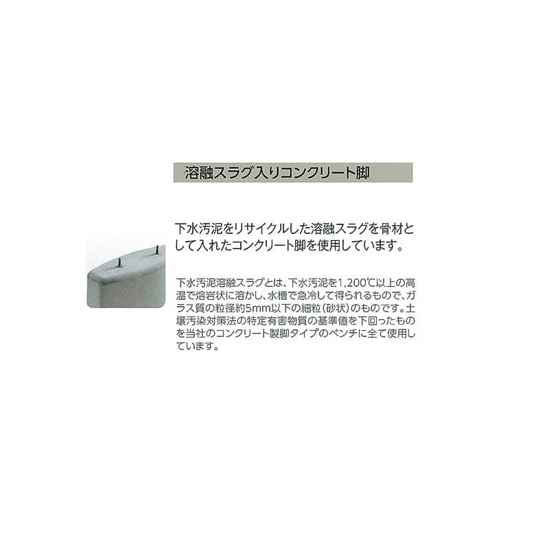 [法人限定] 再生木材ベンチ RB-4430RN｜WOODY STYLE モリマーキンキ 背もたれなし ひじ掛けなし