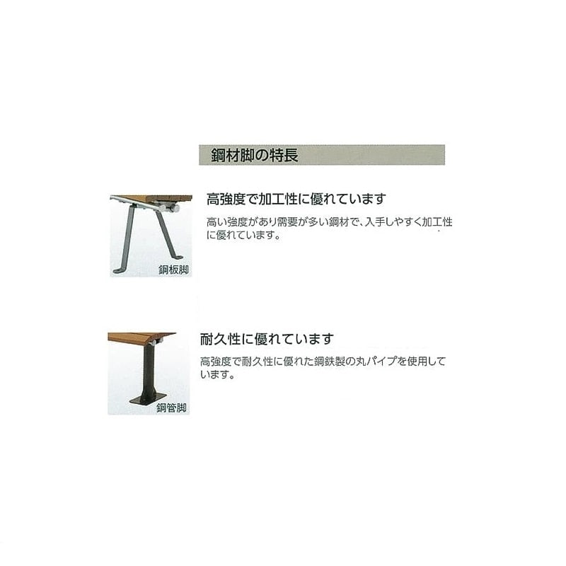 [法人限定] 再生木材ベンチ RP-1800N｜WOODY STYLE モリマーキンキ 背もたれあり ひじ掛けなし