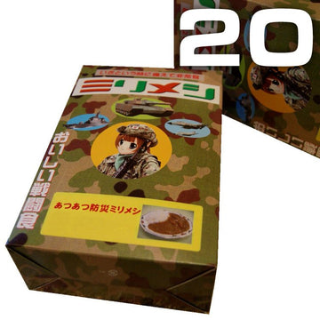 [販売終了] あつあつ防災ミリメシ(20箱入り)セット－中華風カルビ