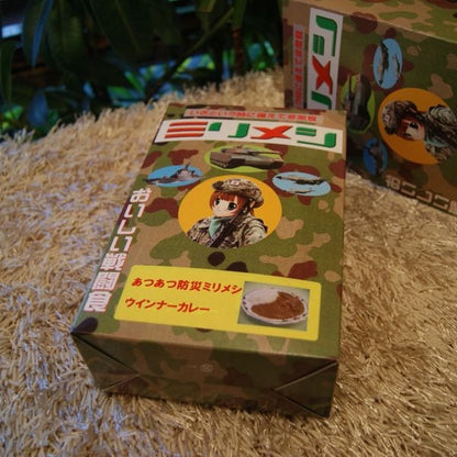 [販売終了] あつあつ防災ミリメシ(20箱入り)セット－中華風カルビ