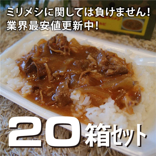 [販売終了] あつあつ防災ミリメシ(20箱入り)セット－中華風カルビ