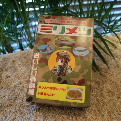 [販売終了] あつあつ防災ミリメシ(20箱入り)セット－中華風カルビ