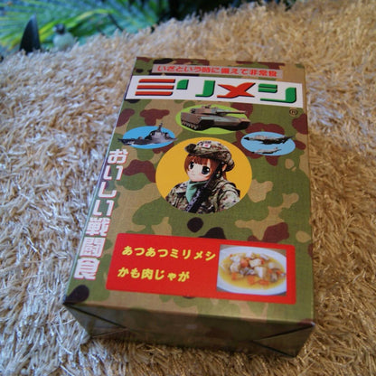 [販売終了] あつあつ防災ミリメシ(20箱入り)セット－かも肉じゃが