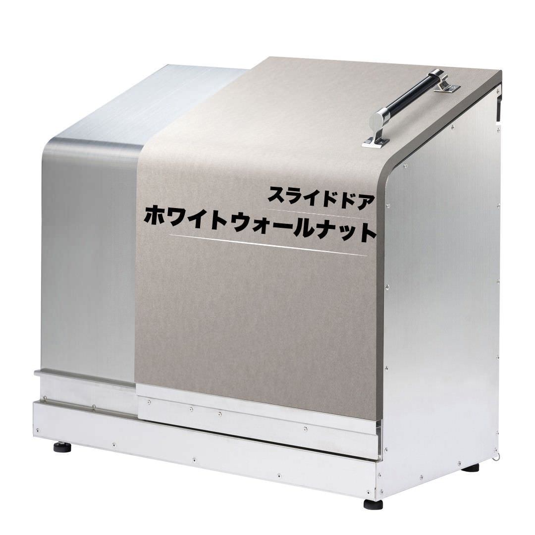 ホームスライドダスポン スタンダードモデル 1050 ステンレス 24色｜ガーデン SUS304 本体
