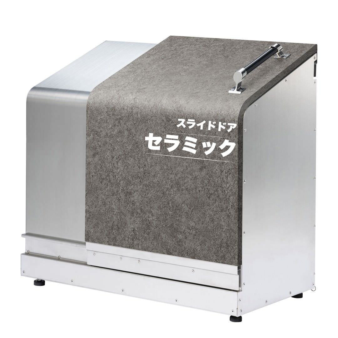 ホームスライドダスポン スタンダードモデル 1050 ステンレス 24色｜ガーデン SUS304 本体