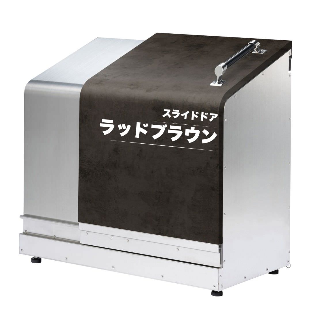 ホームスライドダスポン スタンダードモデル 1050 ステンレス 24色｜ガーデン SUS304 本体