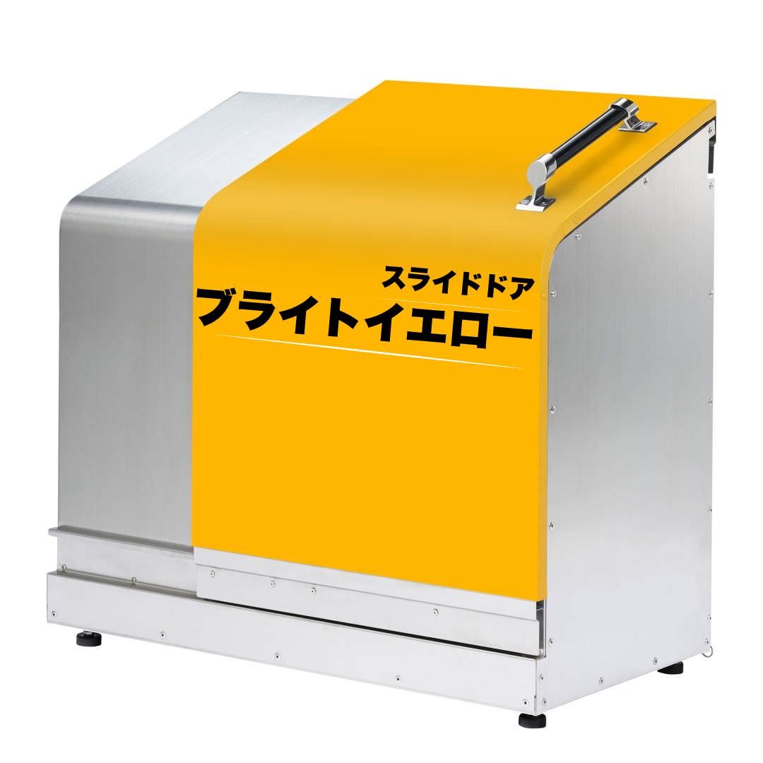 ホームスライドダスポン スタンダードモデル 1050 ステンレス 24色｜ガーデン SUS304 本体