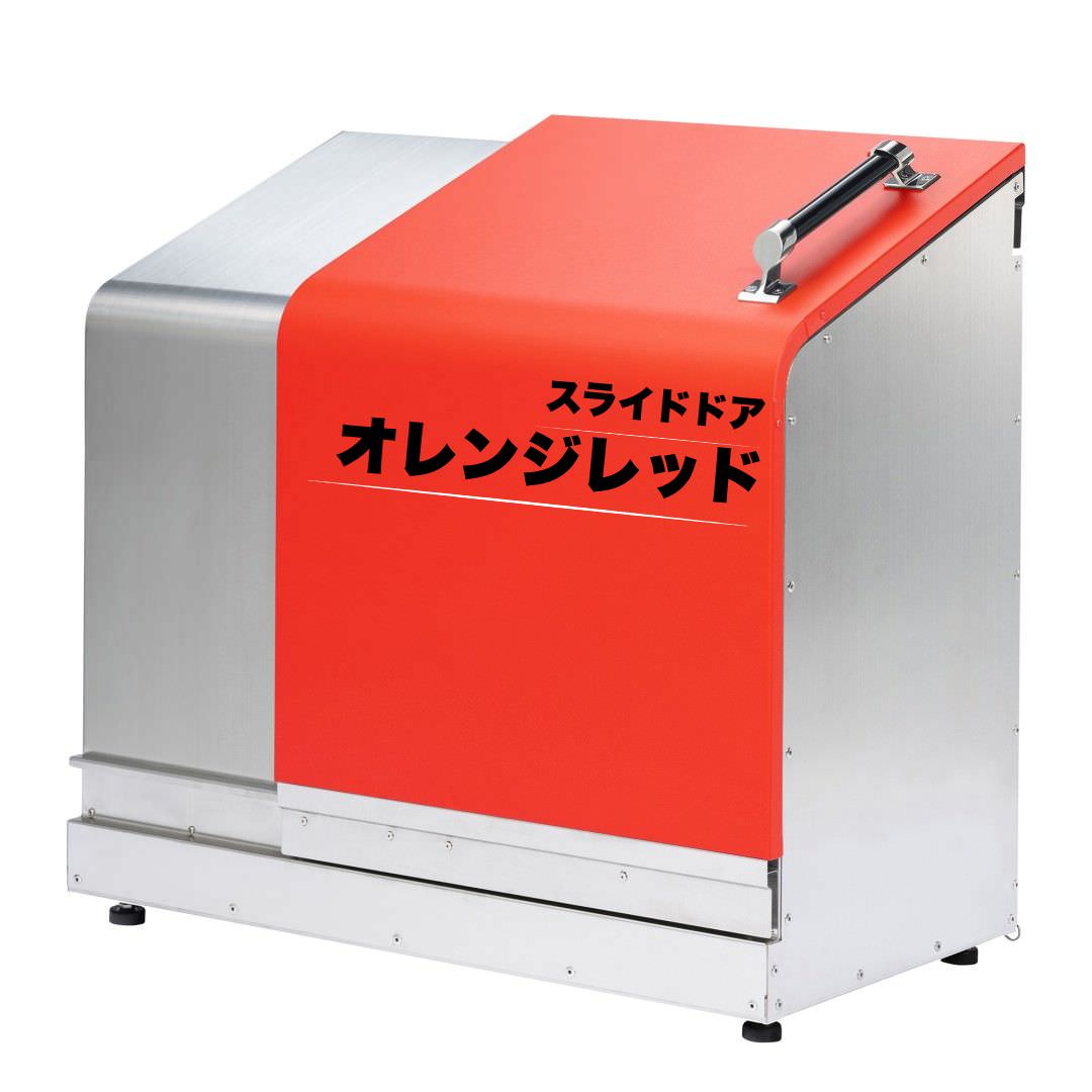 ホームスライドダスポン スタンダードモデル 1050 ステンレス 24色｜ガーデン SUS304 本体