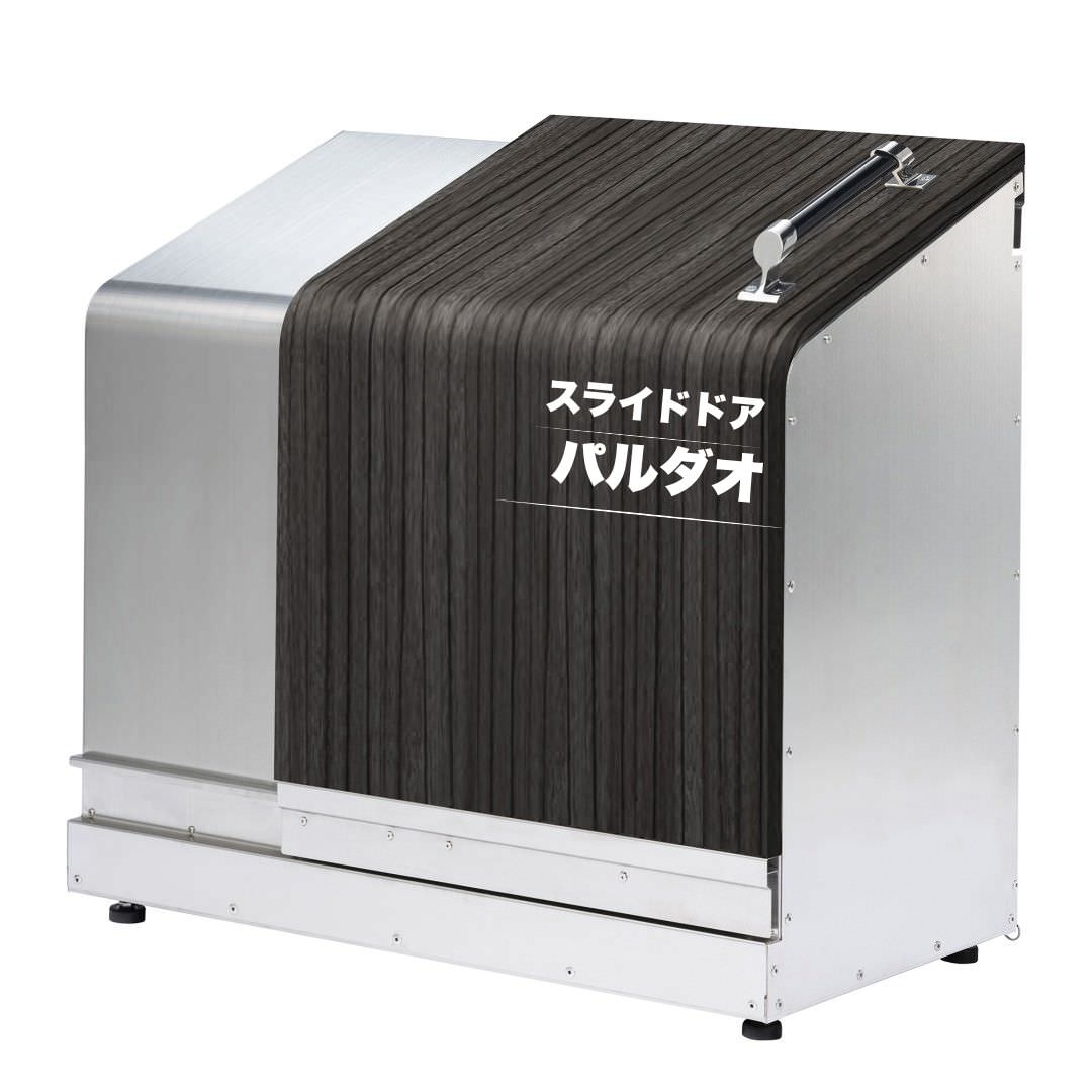 ホームスライドダスポン スタンダードモデル 774 ステンレス 24色｜ガーデン SUS304 本体