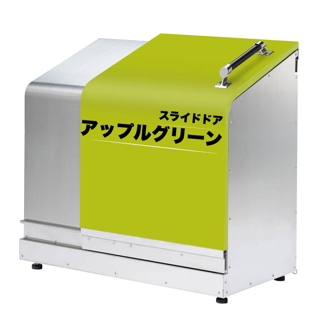 ホームスライドダスポン スタンダードモデル 774 ステンレス 24色｜ガーデン SUS304 本体