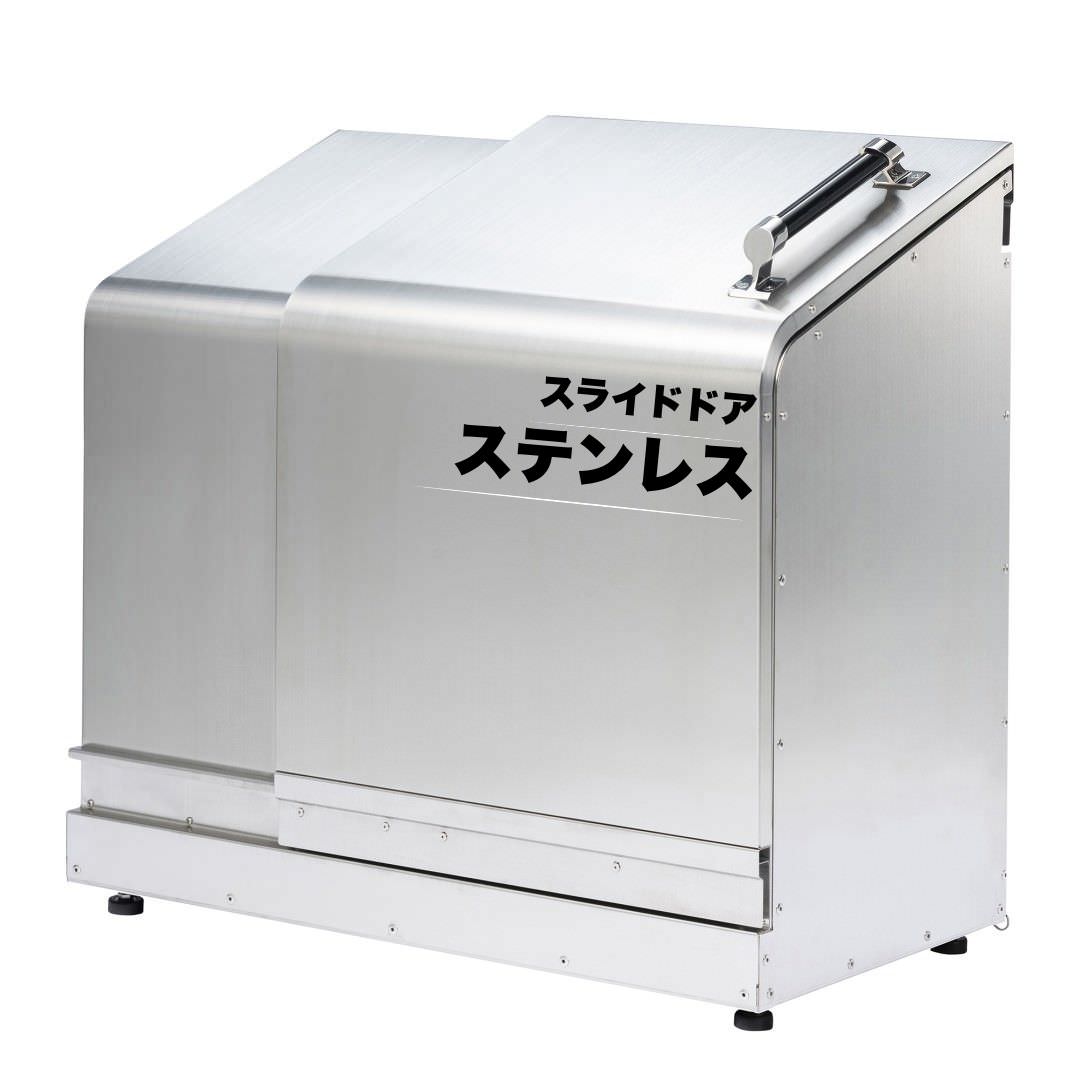 ホームスライドダスポン スタンダードモデル 774 ステンレス 24色｜ガーデン SUS304 本体