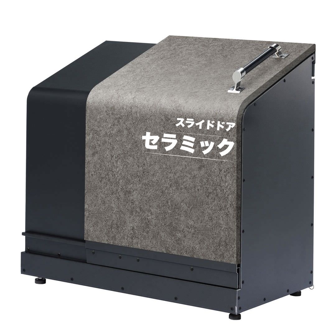 ホームスライドダスポン スタンダードモデル 1050 黒ZAM® 24色｜ガーデン 高耐食メッキ鋼板 本体