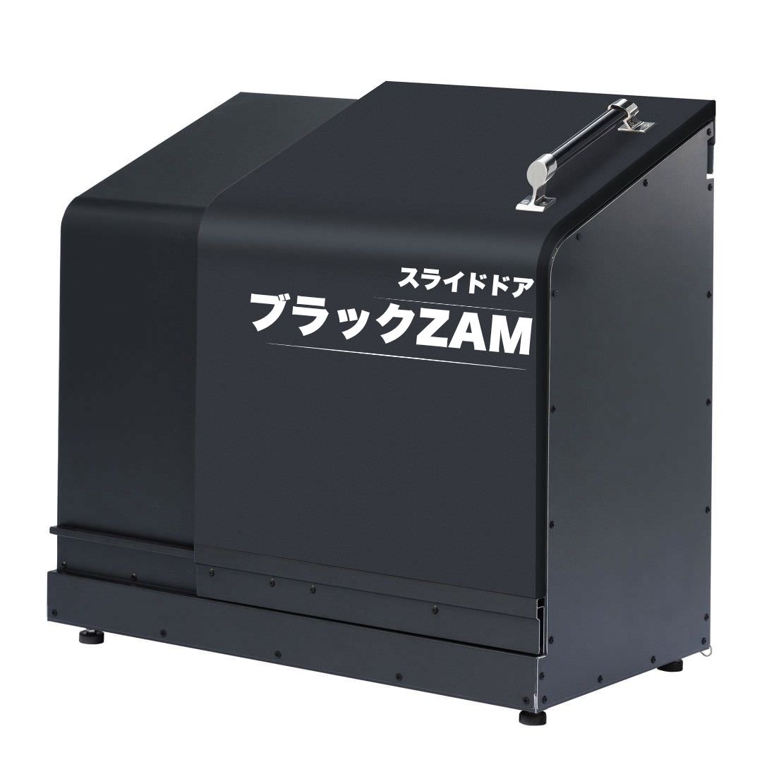 ホームスライドダスポン スタンダードモデル 1050 黒ZAM® 24色｜ガーデン 高耐食メッキ鋼板 本体