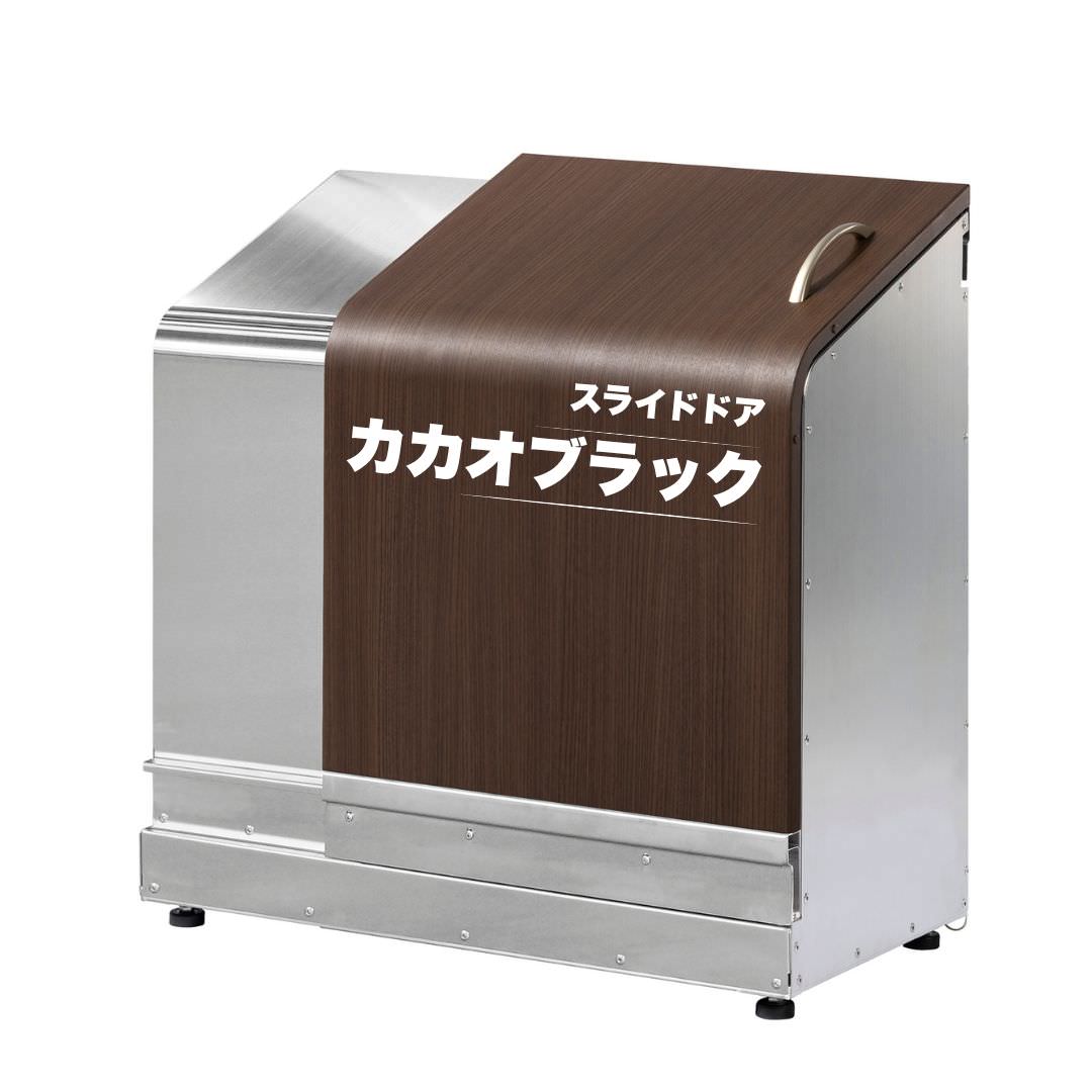 ホームスライドダスポン スリム スタンダードモデル ステンレス 4色｜ガーデン SUS304 本体