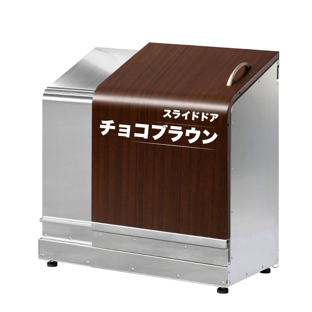 ホームスライドダスポン スリム スタンダードモデル ステンレス 4色｜ガーデン SUS304 本体