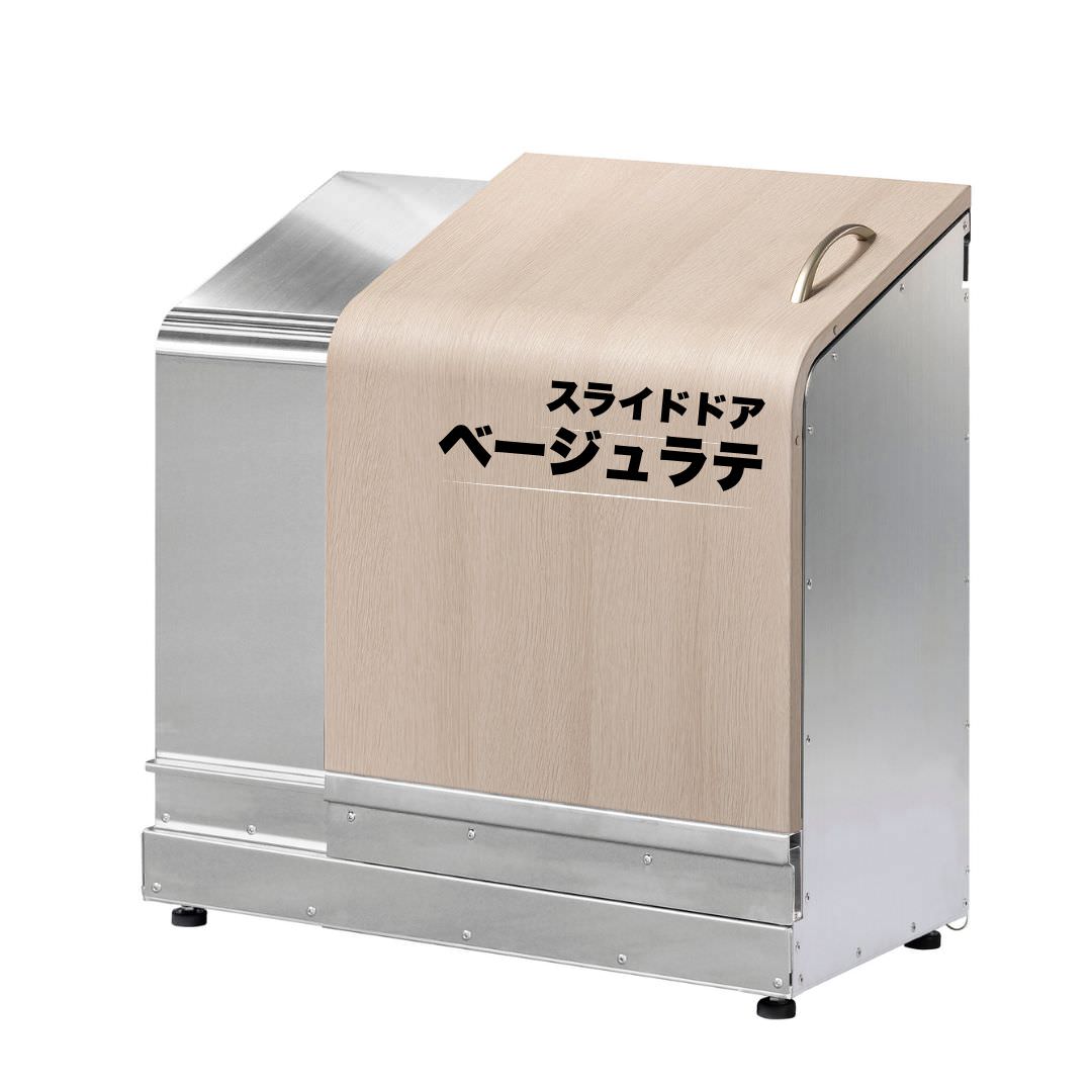 ホームスライドダスポン スリム スタンダードモデル ステンレス 4色｜ガーデン SUS304 本体