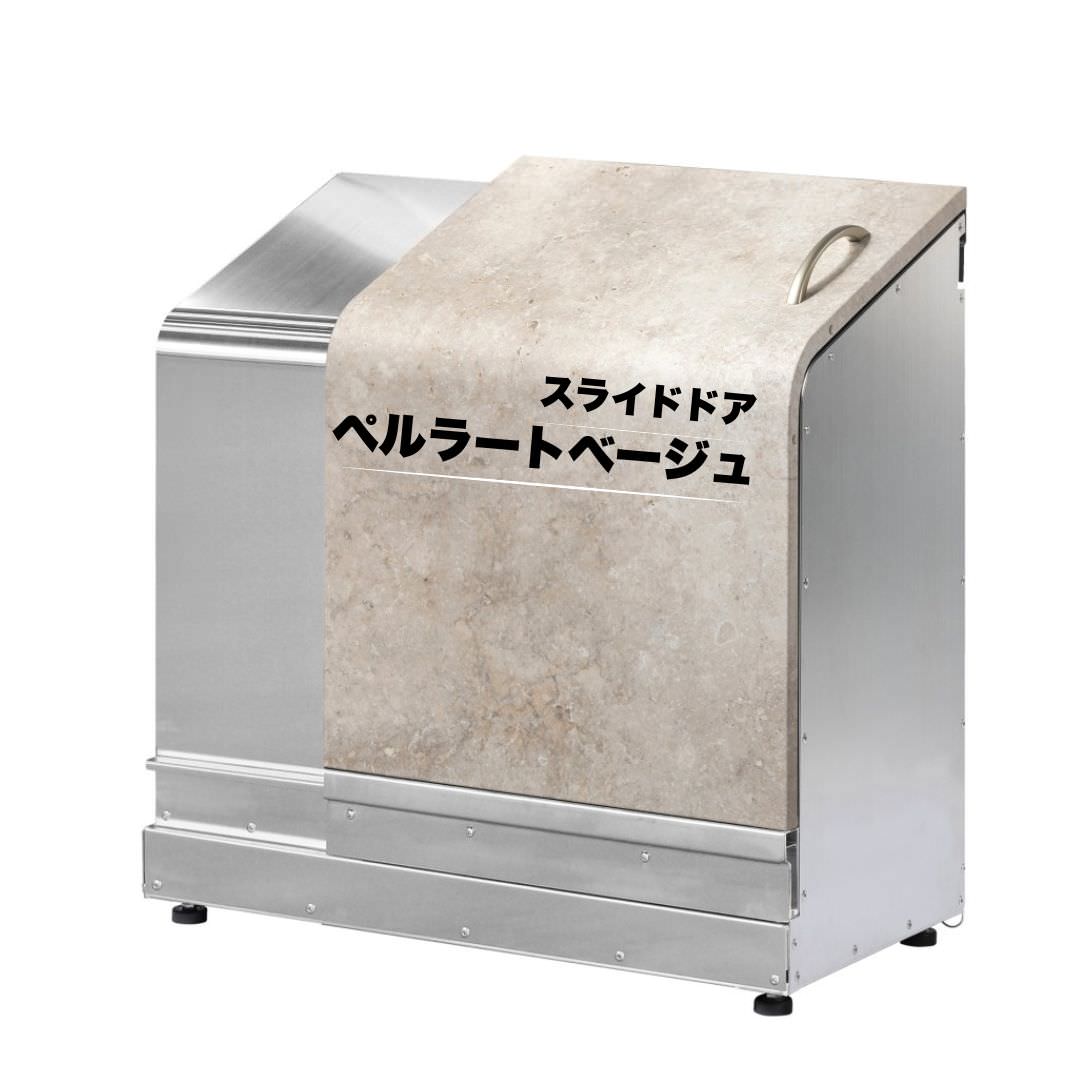 ホームスライドダスポン スリム スタンダードモデル ステンレス 4色｜ガーデン SUS304 本体