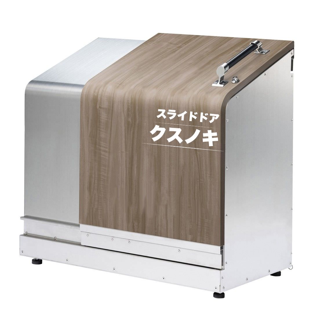 ホームスライドダスポン プレミアムモデル 1050 ステンレス 24色｜ガーデン SUS304 本体