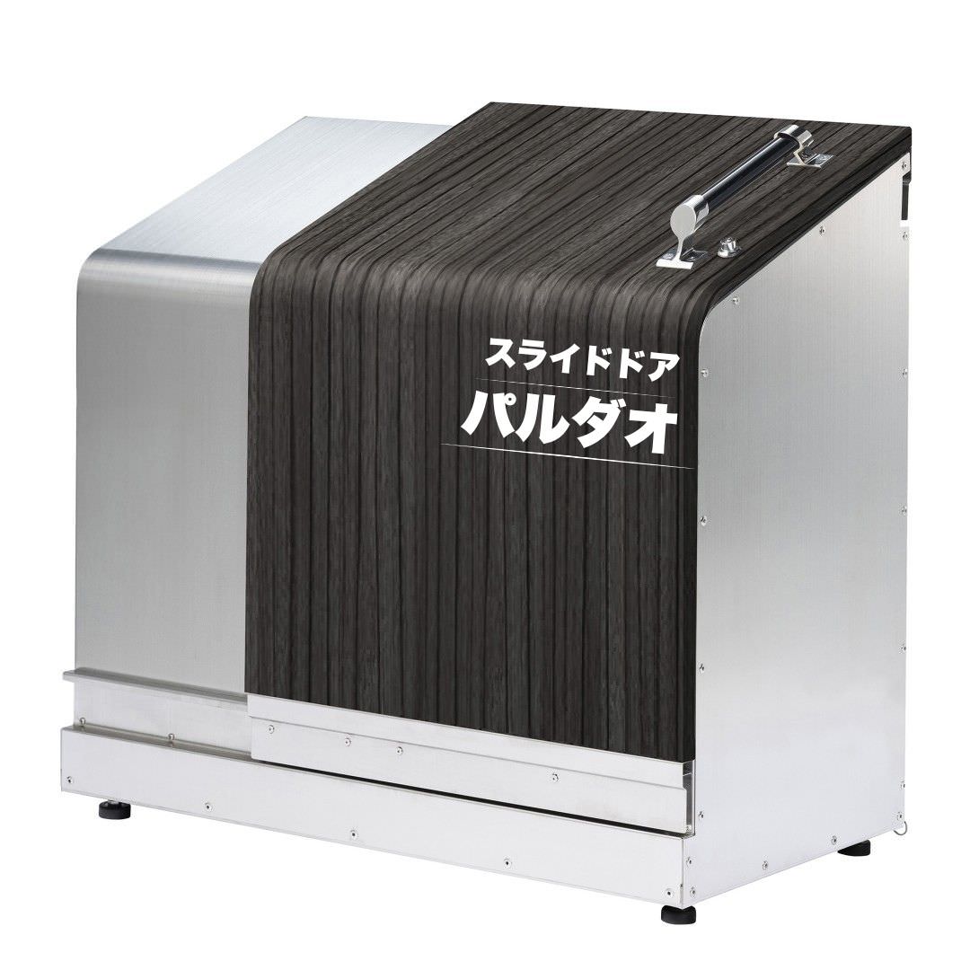 ホームスライドダスポン プレミアムモデル 1050 ステンレス 24色｜ガーデン SUS304 本体