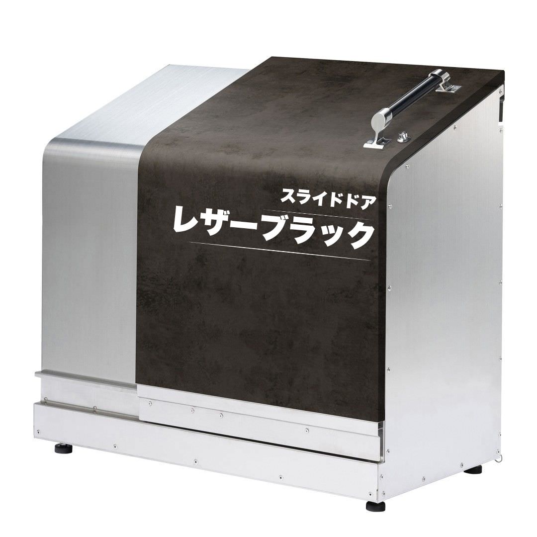 ホームスライドダスポン プレミアムモデル 1050 ステンレス 24色｜ガーデン SUS304 本体