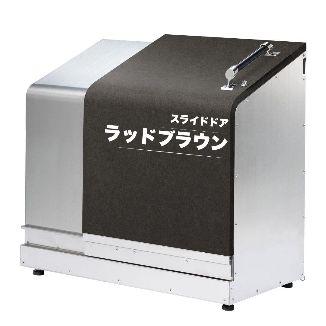 ホームスライドダスポン プレミアムモデル 1050 ステンレス 24色｜ガーデン SUS304 本体