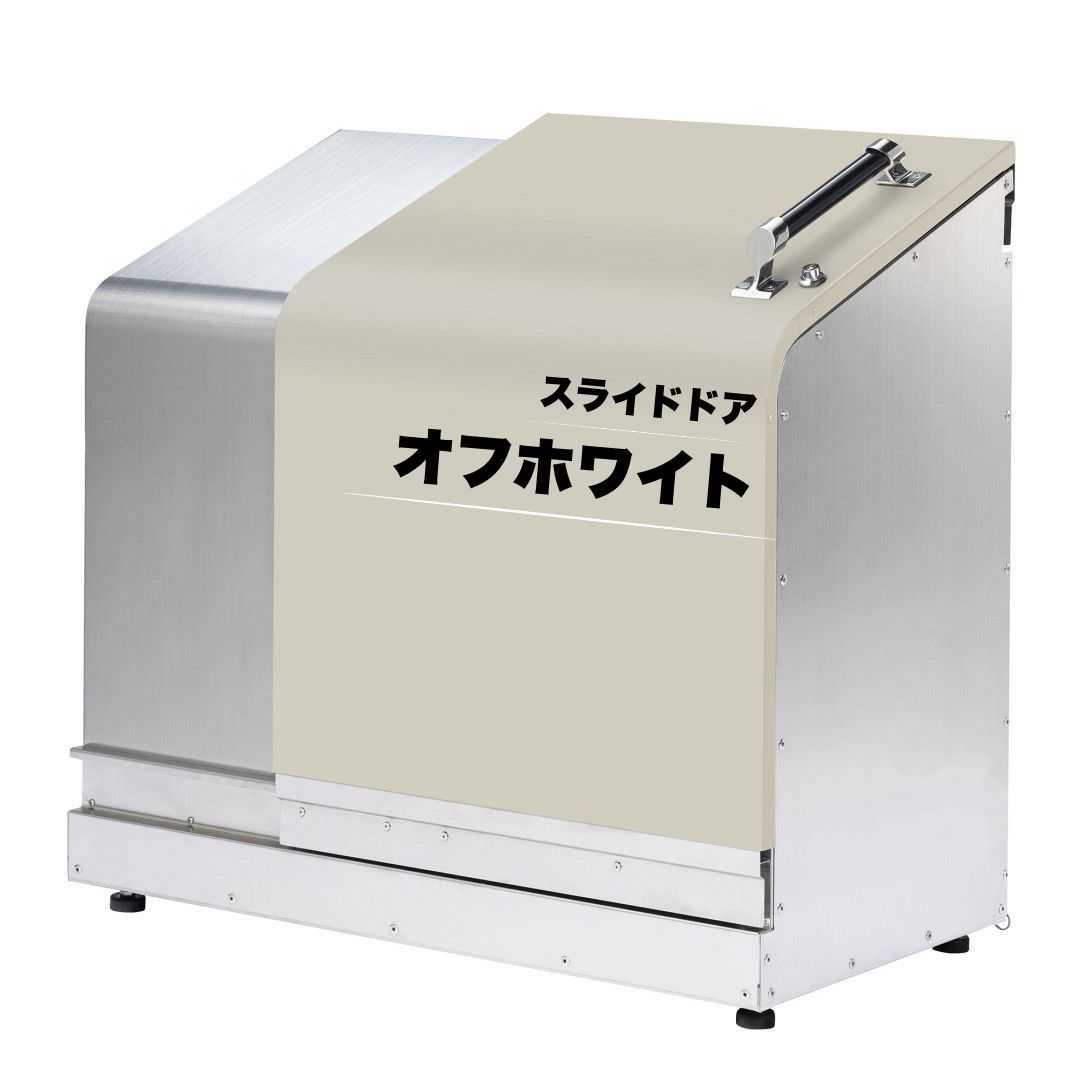 ホームスライドダスポン プレミアムモデル 1050 ステンレス 24色｜ガーデン SUS304 本体
