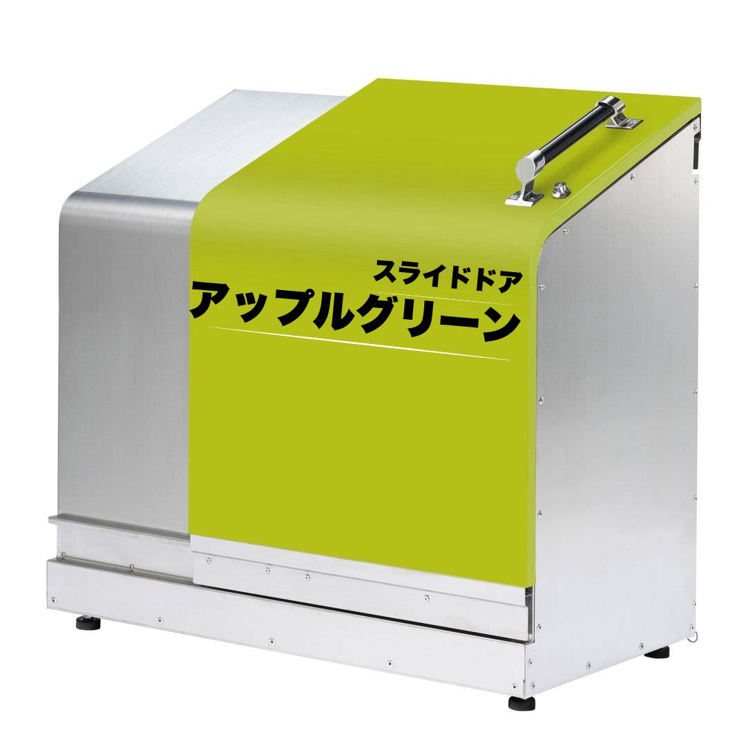 ホームスライドダスポン プレミアムモデル 1050 ステンレス 24色｜ガーデン SUS304 本体