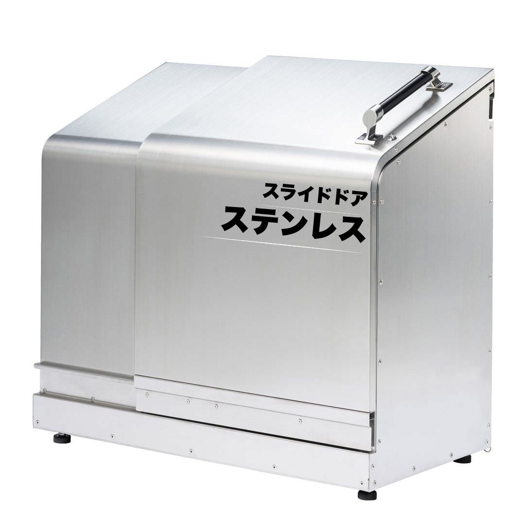 ホームスライドダスポン プレミアムモデル 774 ステンレス 24色｜ガーデン SUS304 本体