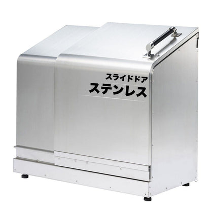 ホームスライドダスポン プレミアムモデル 774 ステンレス 24色｜ガーデン SUS304 本体 [お取り寄せ]
