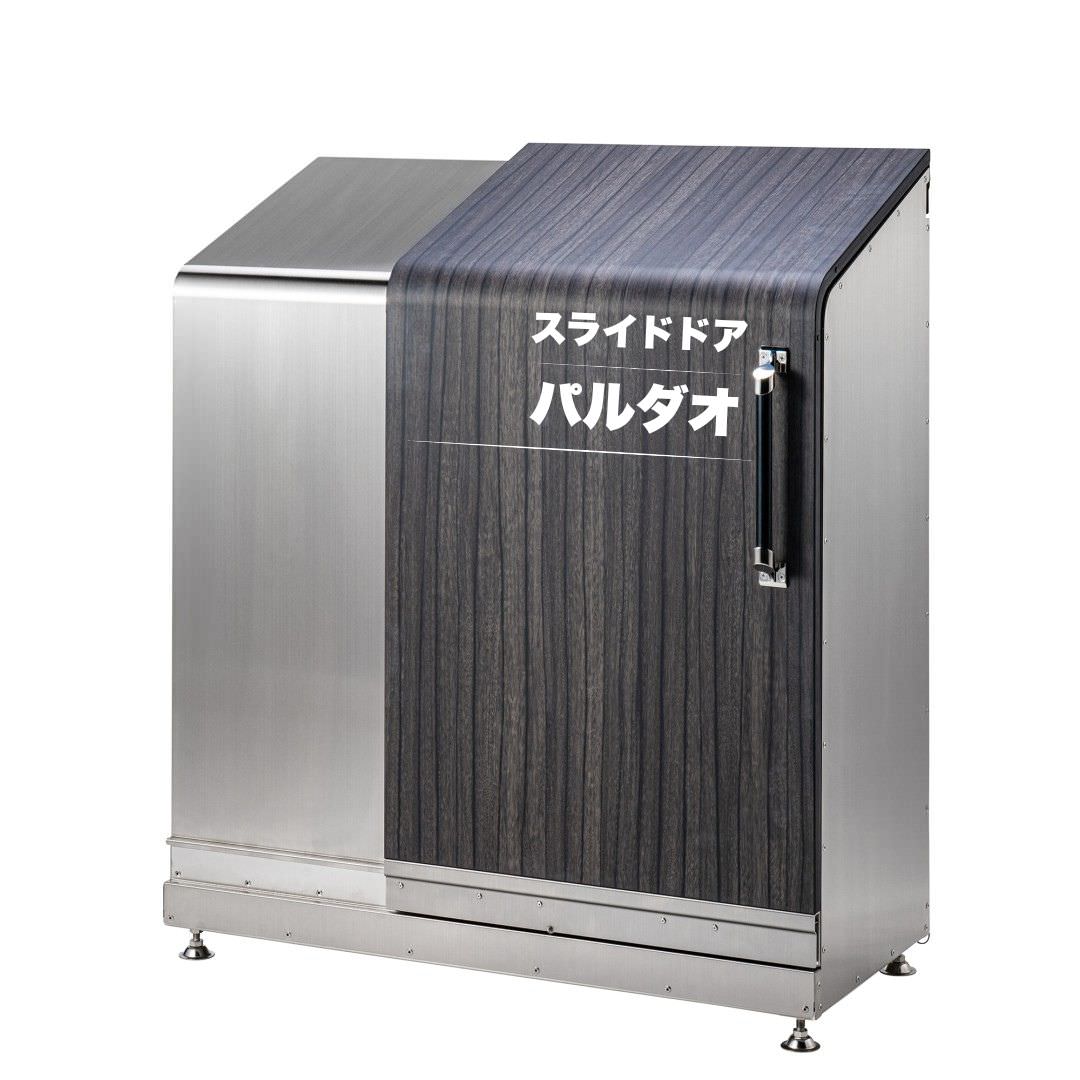 スライドダスポン ハイスリム スタンダードモデル 500L ステンレス 12色｜ガーデン SUS304 本体