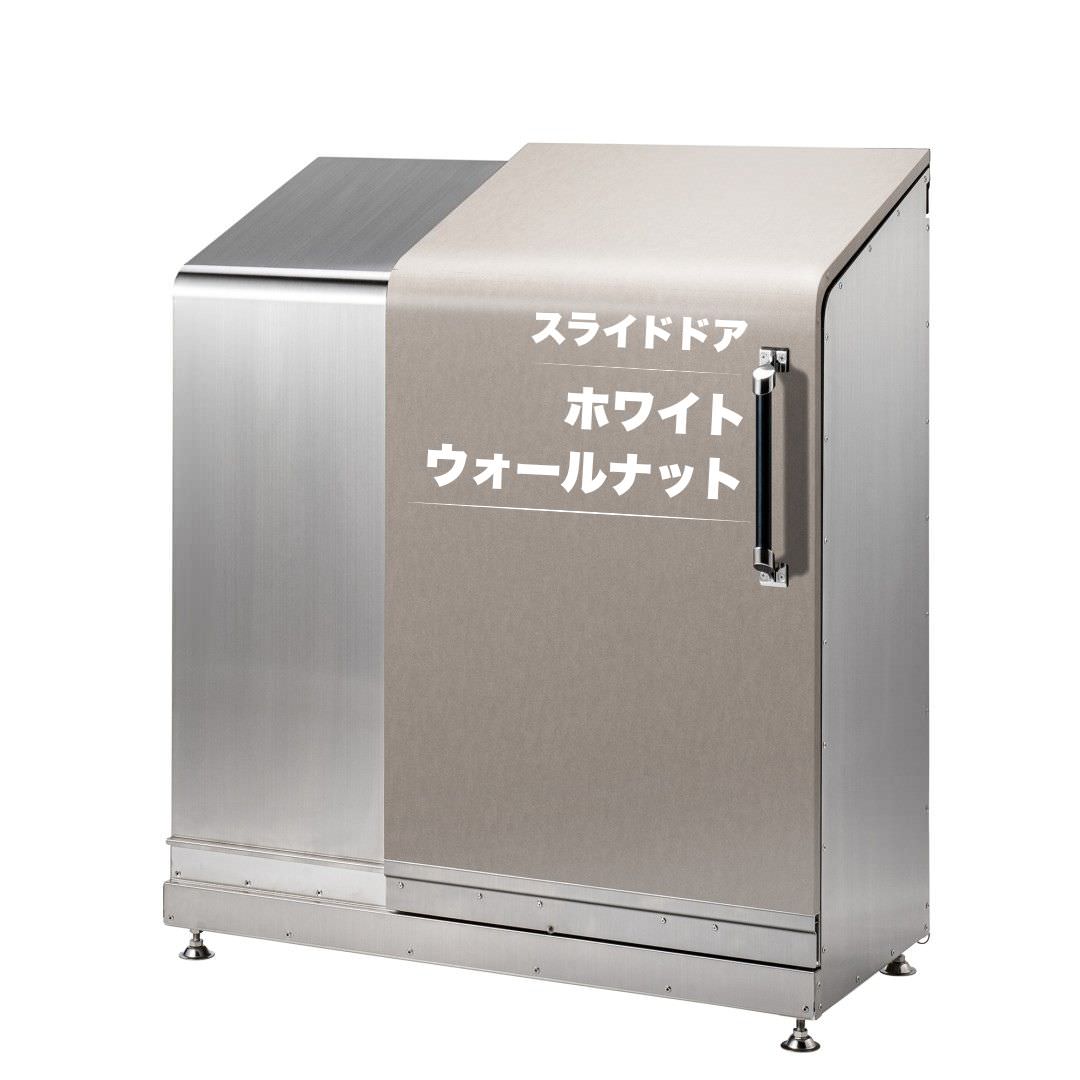 スライドダスポン ハイスリム スタンダードモデル 500L ステンレス 12色｜ガーデン SUS304 本体