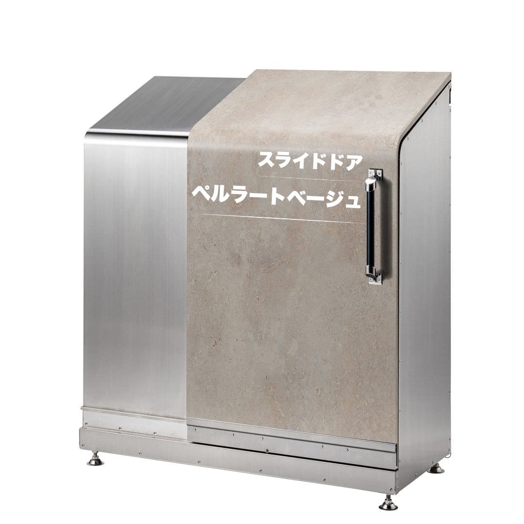 スライドダスポン ハイスリム スタンダードモデル 500L ステンレス 12色｜ガーデン SUS304 本体