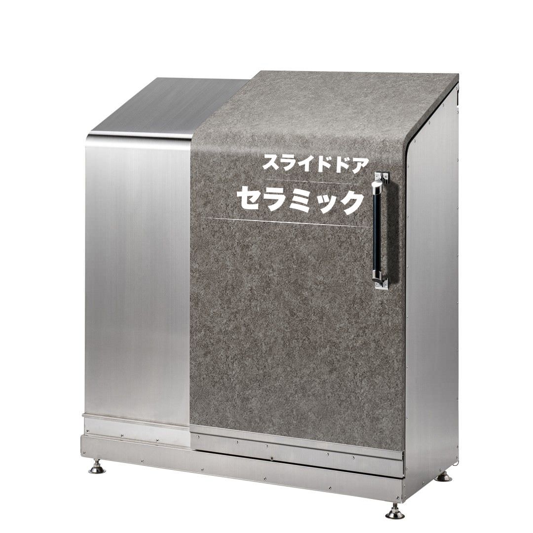 スライドダスポン ハイスリム スタンダードモデル 500L ステンレス 12色｜ガーデン SUS304 本体