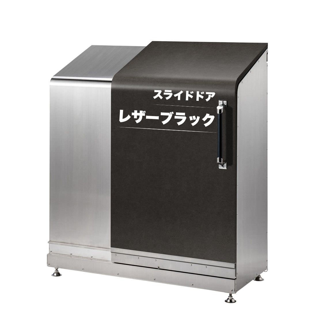 スライドダスポン ハイスリム スタンダードモデル 500L ステンレス 12色｜ガーデン SUS304 本体
