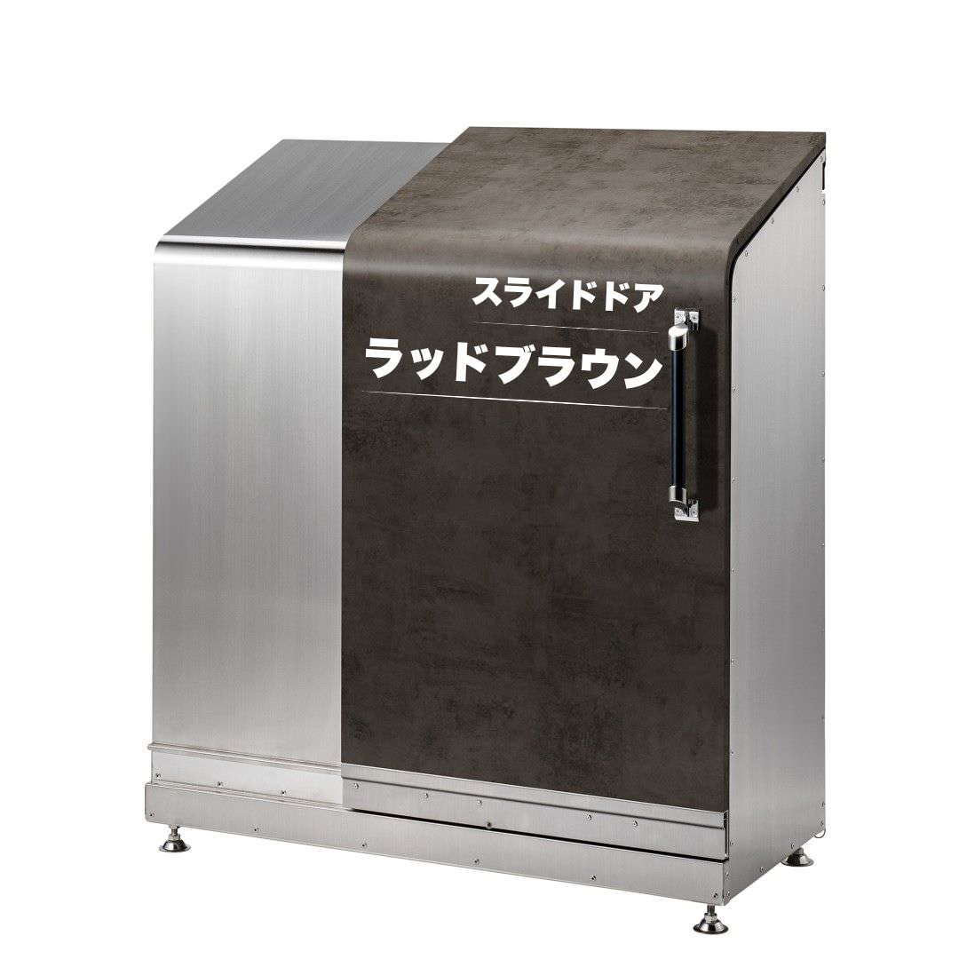 スライドダスポン ハイスリム スタンダードモデル 500L ステンレス 12色｜ガーデン SUS304 本体