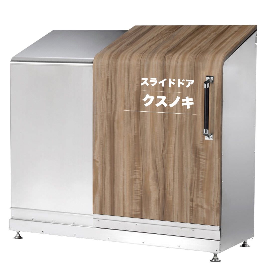 スライドダスポン ハイスリム スタンダードモデル 600L ステンレス 12色｜ガーデン SUS304 本体