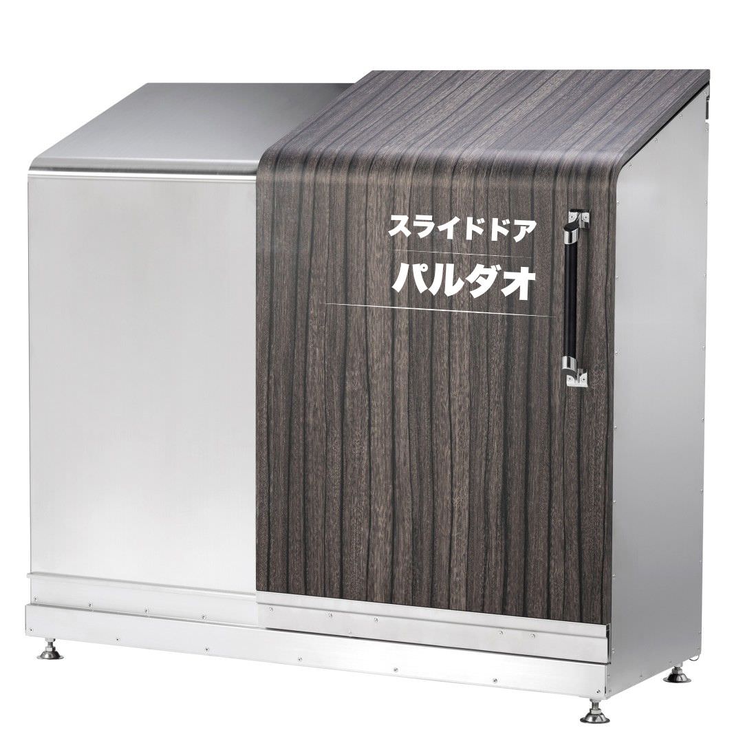スライドダスポン ハイスリム スタンダードモデル 600L ステンレス 12色｜ガーデン SUS304 本体