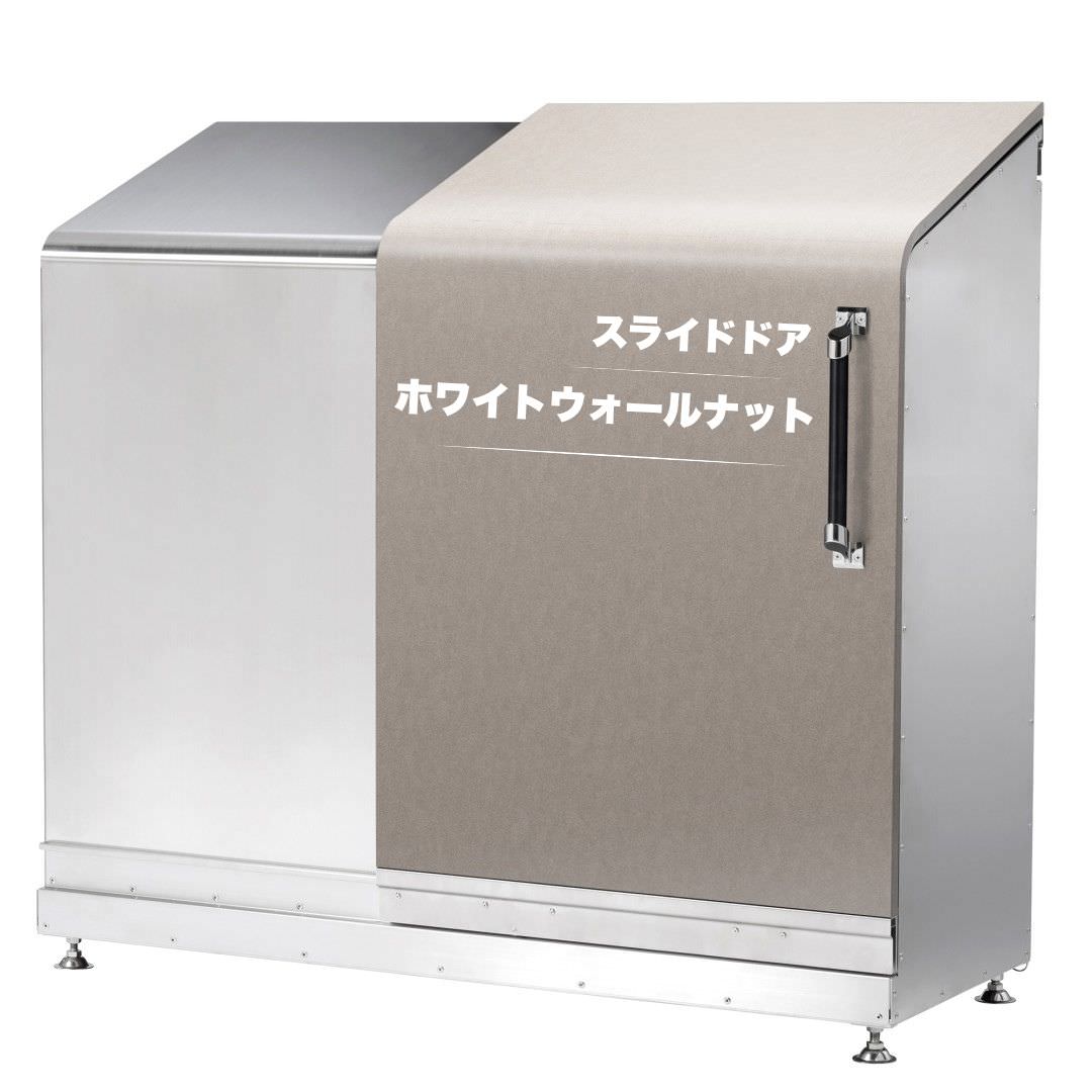 スライドダスポン ハイスリム スタンダードモデル 600L ステンレス 12色｜ガーデン SUS304 本体