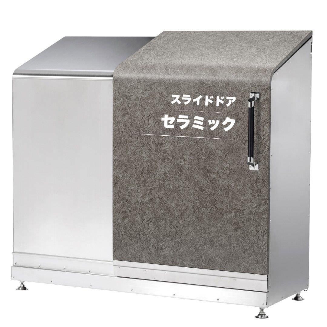 スライドダスポン ハイスリム スタンダードモデル 600L ステンレス 12色｜ガーデン SUS304 本体