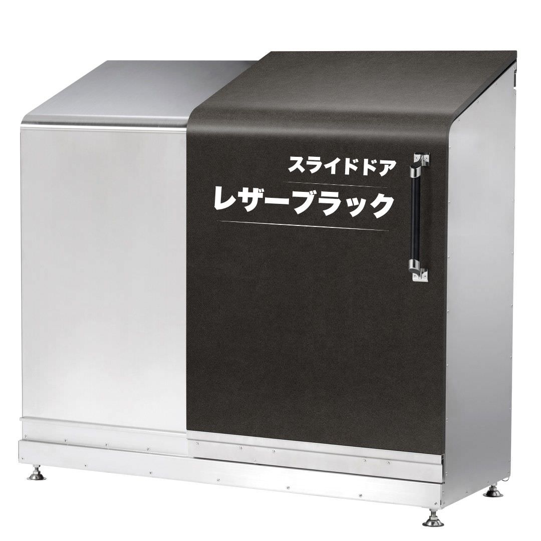 スライドダスポン ハイスリム スタンダードモデル 600L ステンレス 12色｜ガーデン SUS304 本体