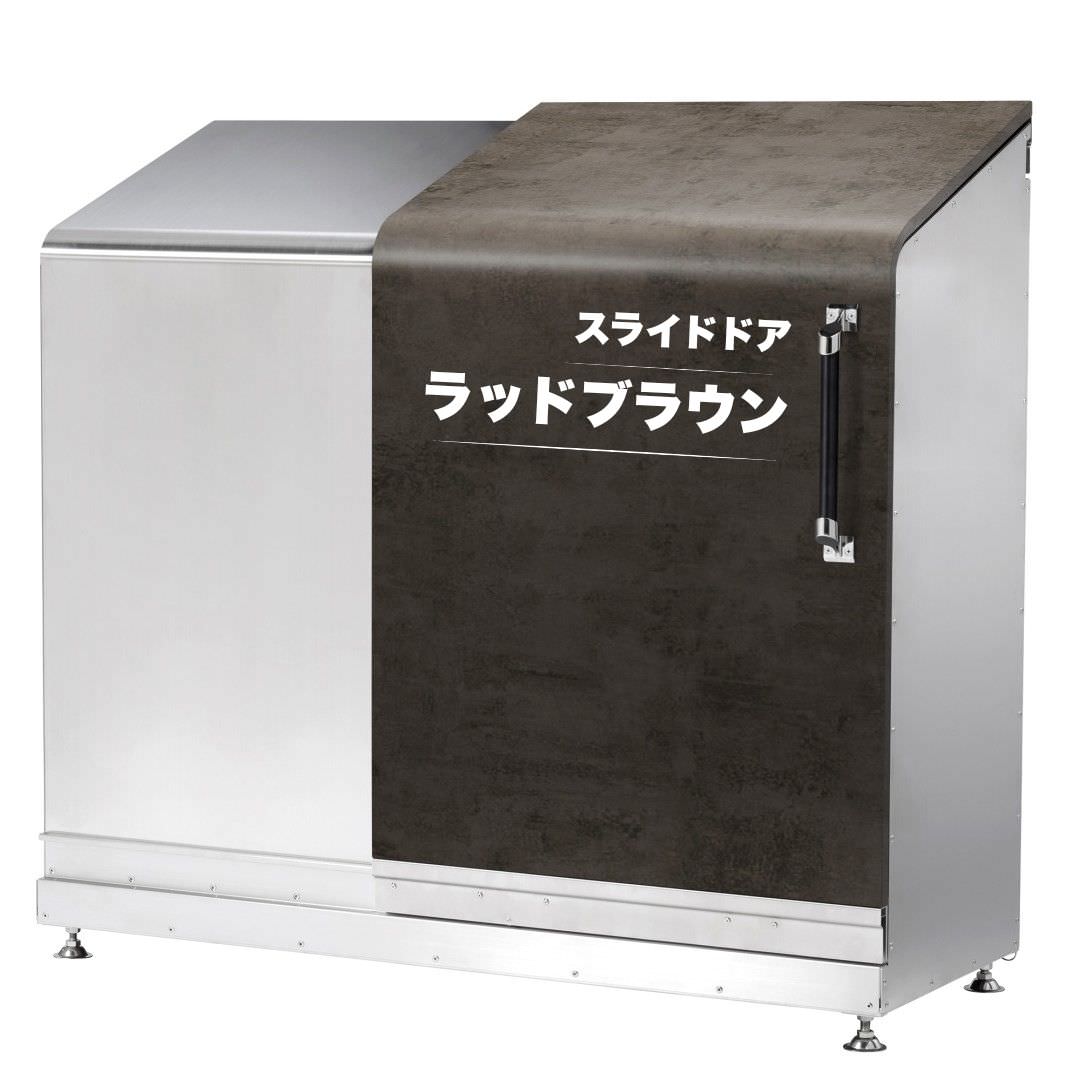 スライドダスポン ハイスリム スタンダードモデル 600L ステンレス 12色｜ガーデン SUS304 本体