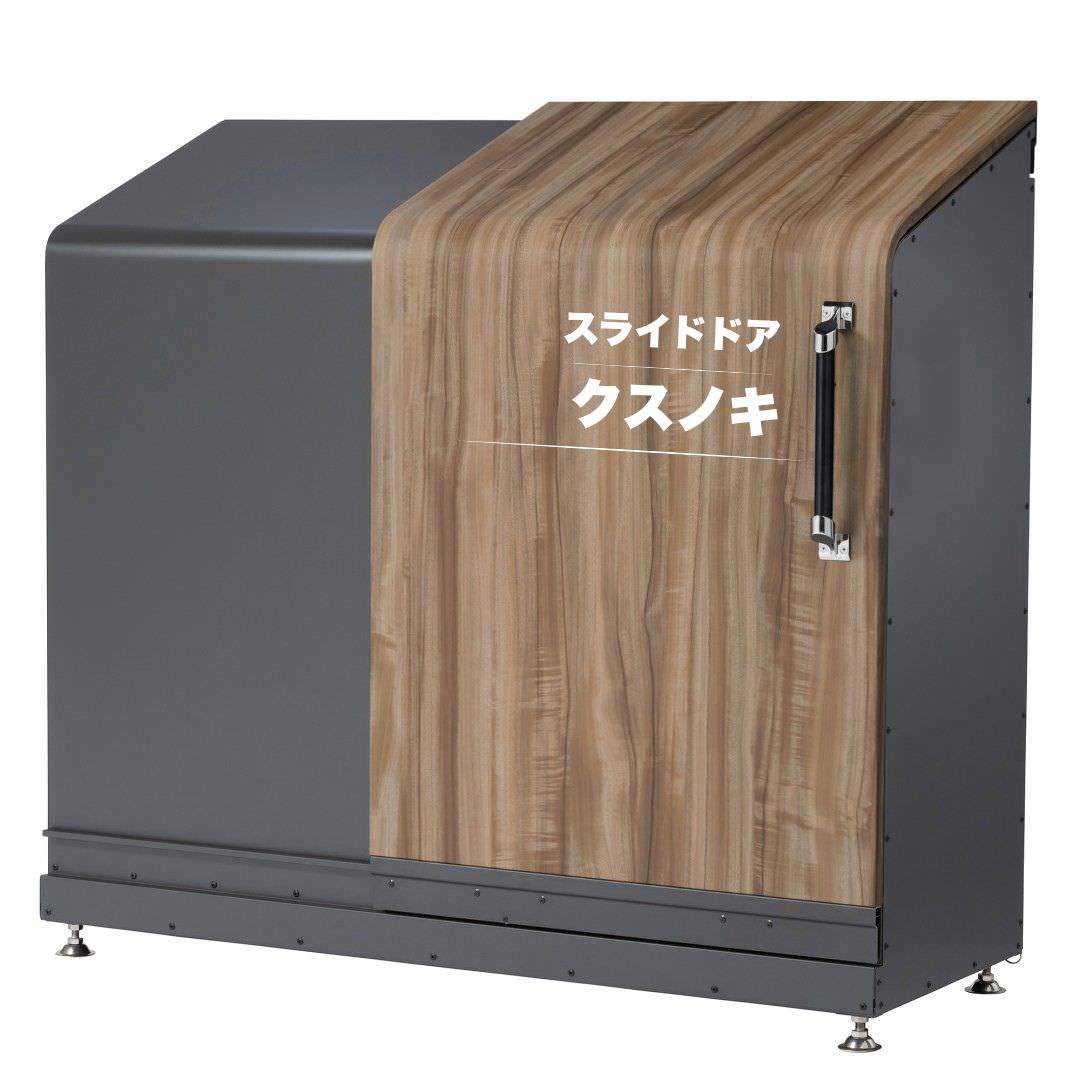 スライドダスポン ハイスリム スタンダードモデル 600L 黒ZAM® 12色｜ガーデン 高耐食メッキ鋼板 本体